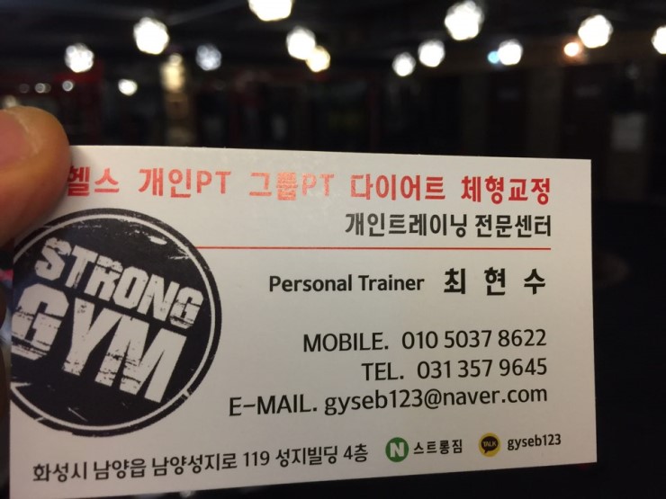 /user/s/stronggym/editor/1707/c0ee4acc7f192b972ea7d791c74b420e_1500021228_6478.jpg 이미지크게보기