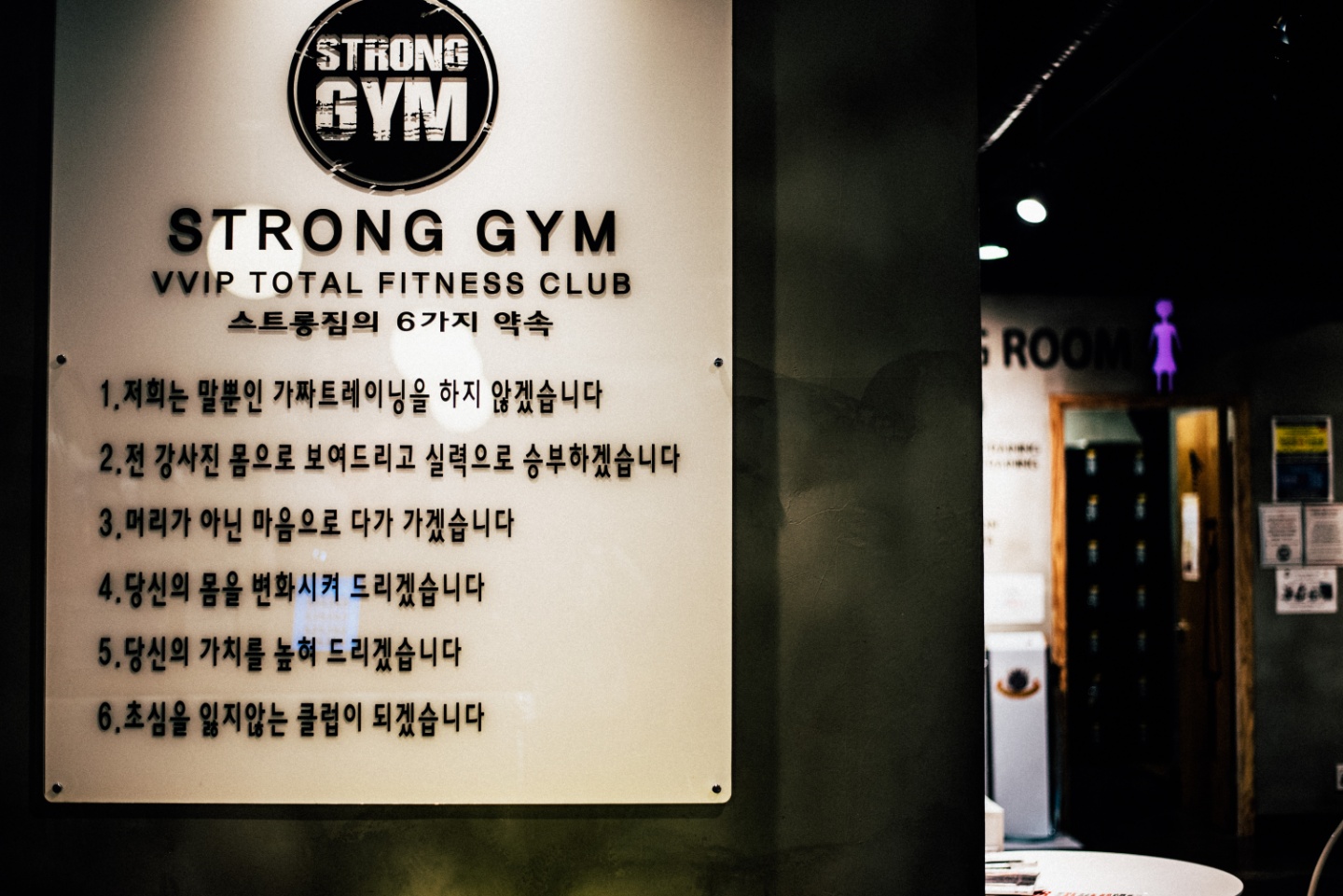 /user/s/stronggym/editor/1709/b47db07e5458ed7ebec08ddd0c1c8caa_1506667077_0167.JPG 이미지크게보기
