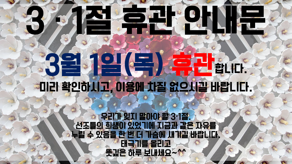/user/s/stronggym/editor/1802/3169068a8093864f15f2588779808926_1519635006_6865.png 이미지크게보기
