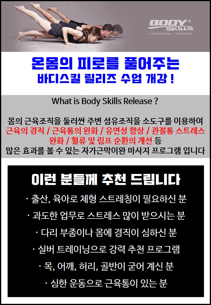 /user/s/stronggym/editor/1811/996d05aff0a06d89289a0c74e296ab35_1543556381_6253.jpg 이미지크게보기
