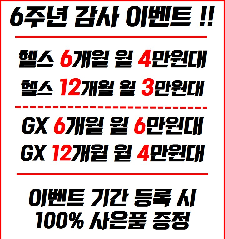 /user/s/stronggym/editor/1908/5ad01b9241f2bfbd5f132c3c5860c5eb_1566957796_0929.png 이미지크게보기