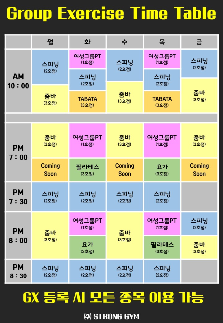 /user/s/stronggym/editor/2006/d38ef8fda1e83832ede7c65f27369fea_1592204835_7222.jpg 이미지크게보기