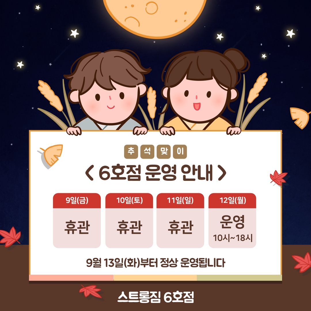 /user/s/stronggym/editor/2208/8a4481431f29f9d44197b4528a18157b_1661918222_9264.jpg 이미지크게보기