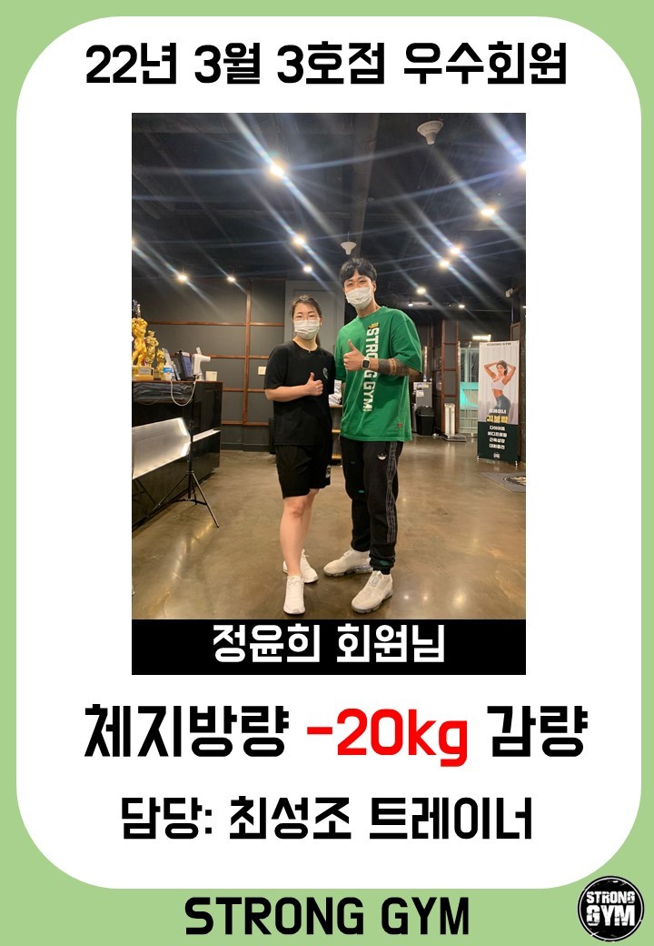 /user/s/stronggym/editor/2208/faa540cf92e618f226c60342d3bdad26_1660798724_644.jpg 이미지크게보기